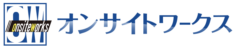 株式会社オンサイトワークス